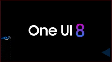13 هاتف.. سامسونج تطرح تحديث أندرويد 16 لمجموعة واسعة من هواتف Galaxy